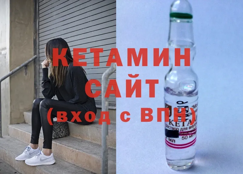 купить   гидра онион  КЕТАМИН ketamine  Ардатов 