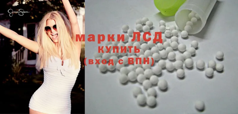 Лсд 25 экстази ecstasy  Ардатов 