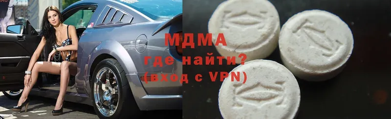 MDMA VHQ  где можно купить наркотик  Ардатов 